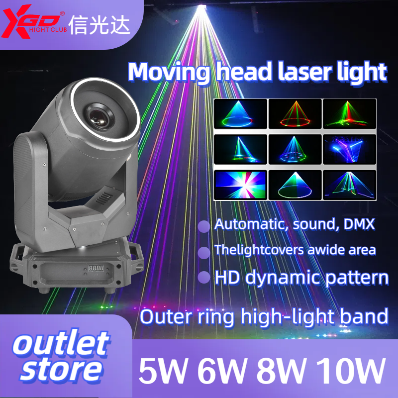 5W RGB moving head laser light stage laser light bar party ambiance lamp  professional wedding ceremony nightclub lighting