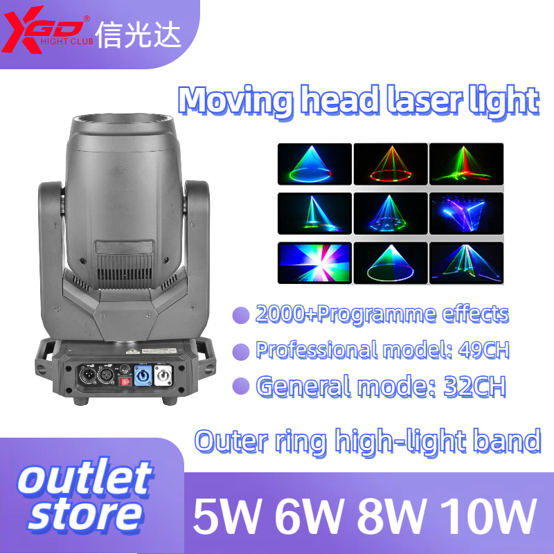 5W RGB moving head laser light stage laser light bar party ambiance lamp  professional wedding ceremony nightclub lighting