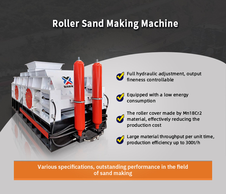 Quartz Limestone Coal Rock Stone Sand Making Machinery Roller Sand Making Machine Price For Sale