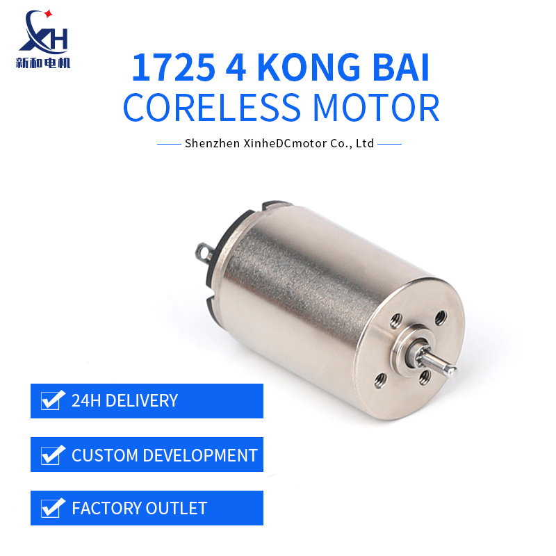 1725 brush coreless dc gear motor 12v  replace maxon tattoo motor brush holder