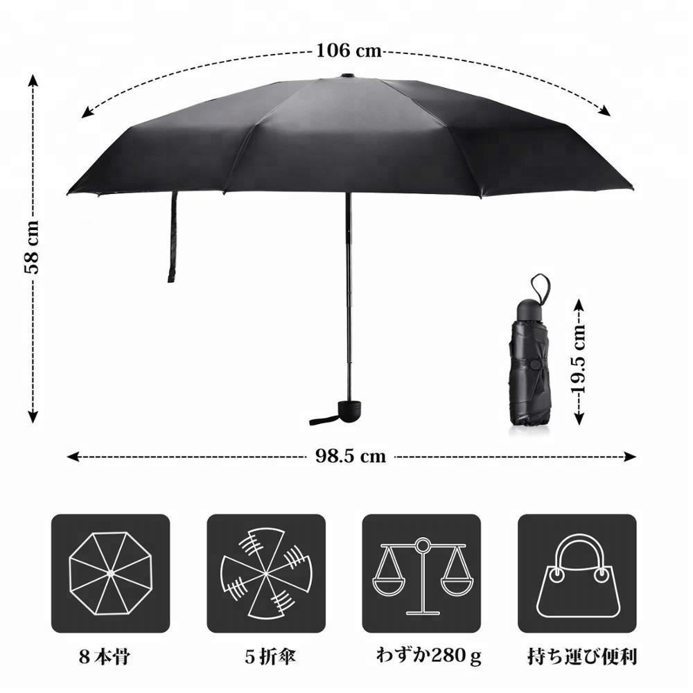 hot sale 21 inch 8 panels 5 folding super mini umbrella with large panels of compact umbrella