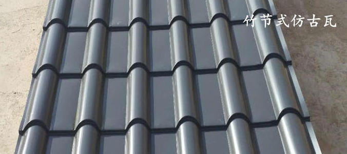 Trade Assurance Corrugated aluminum sheet for truck, aluminum roof panel, aluminum corrugated roofing sheets