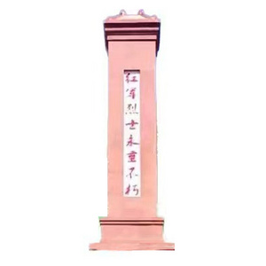 Chinese Customized Design Cemetery Outdoor Red Sandstone Carving Memorial Granite Monuments And Headstones