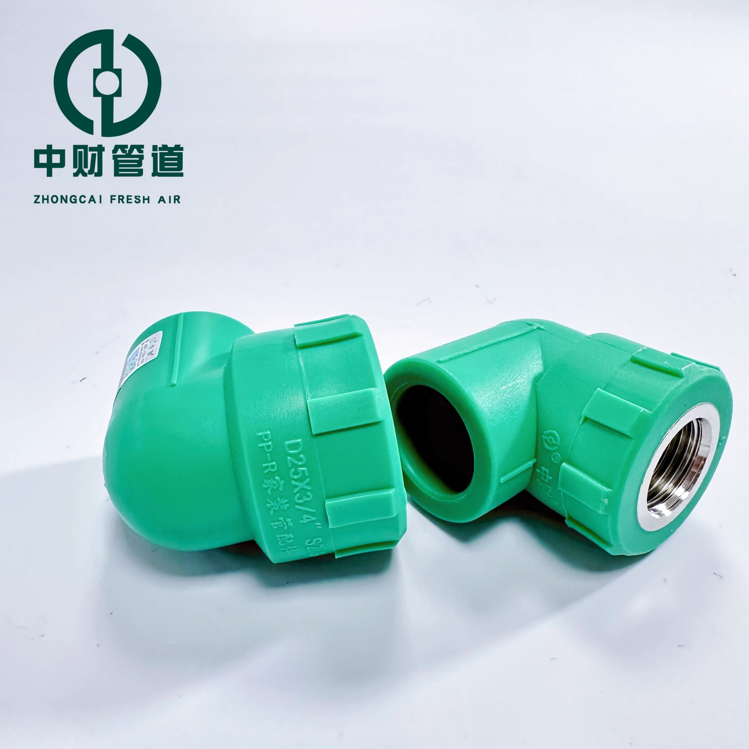 Zhongcai pipes PPR water supply pipe and fittings Frost resistant series Green  home decoration Female threaded elbow 90 degrees