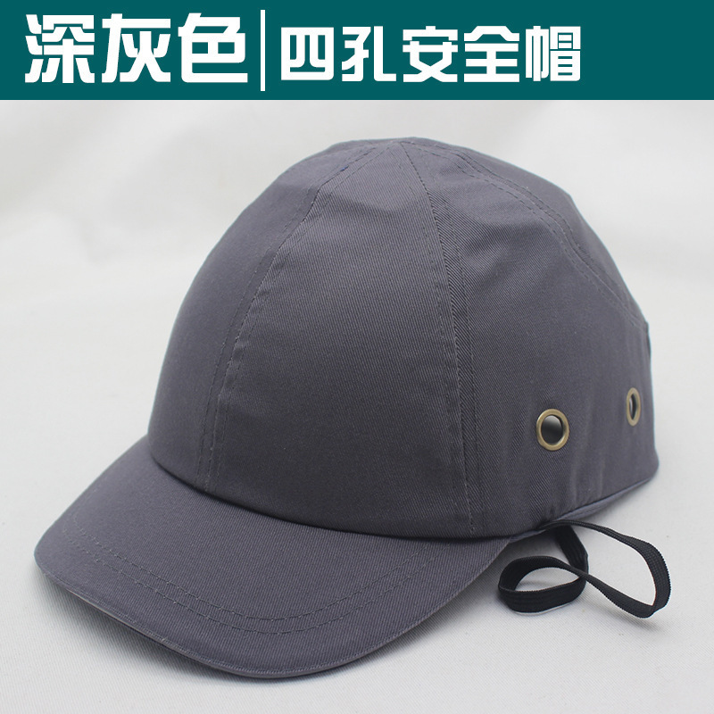 Customizable wholesale high quality ABS baseball cap cheap outdoor protective visor cap