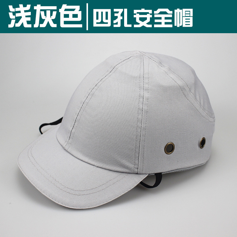 Customizable wholesale high quality ABS baseball cap cheap outdoor protective visor cap