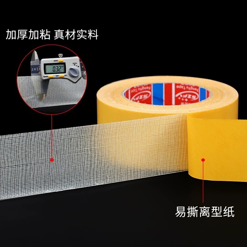 Butter embroidery office hand-made translucent double sided tape easy to tear high viscosity seamless carpet glue