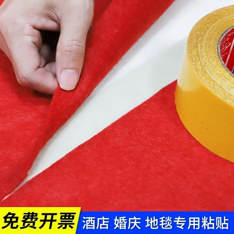 Butter embroidery office hand-made translucent double sided tape easy to tear high viscosity seamless carpet glue