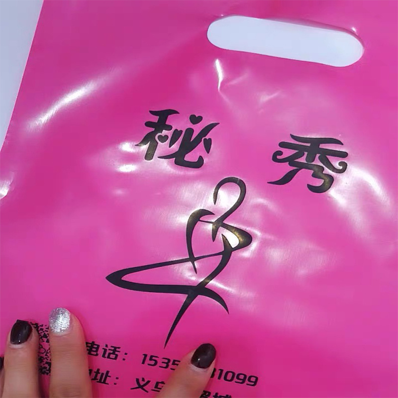 Custom logo biodegradable plastic shopping bag making machine packaging plastic bags with logos