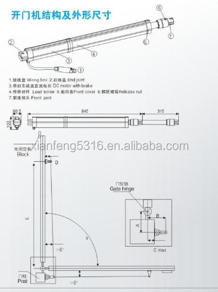 swing gate operator/gate opener ZK300DC/swing gate opener swing door opener swing door operator swing motor 300kg