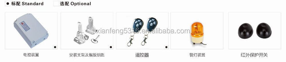 swing gate operator/gate opener ZK300DC/swing gate opener swing door opener swing door operator swing motor 300kg