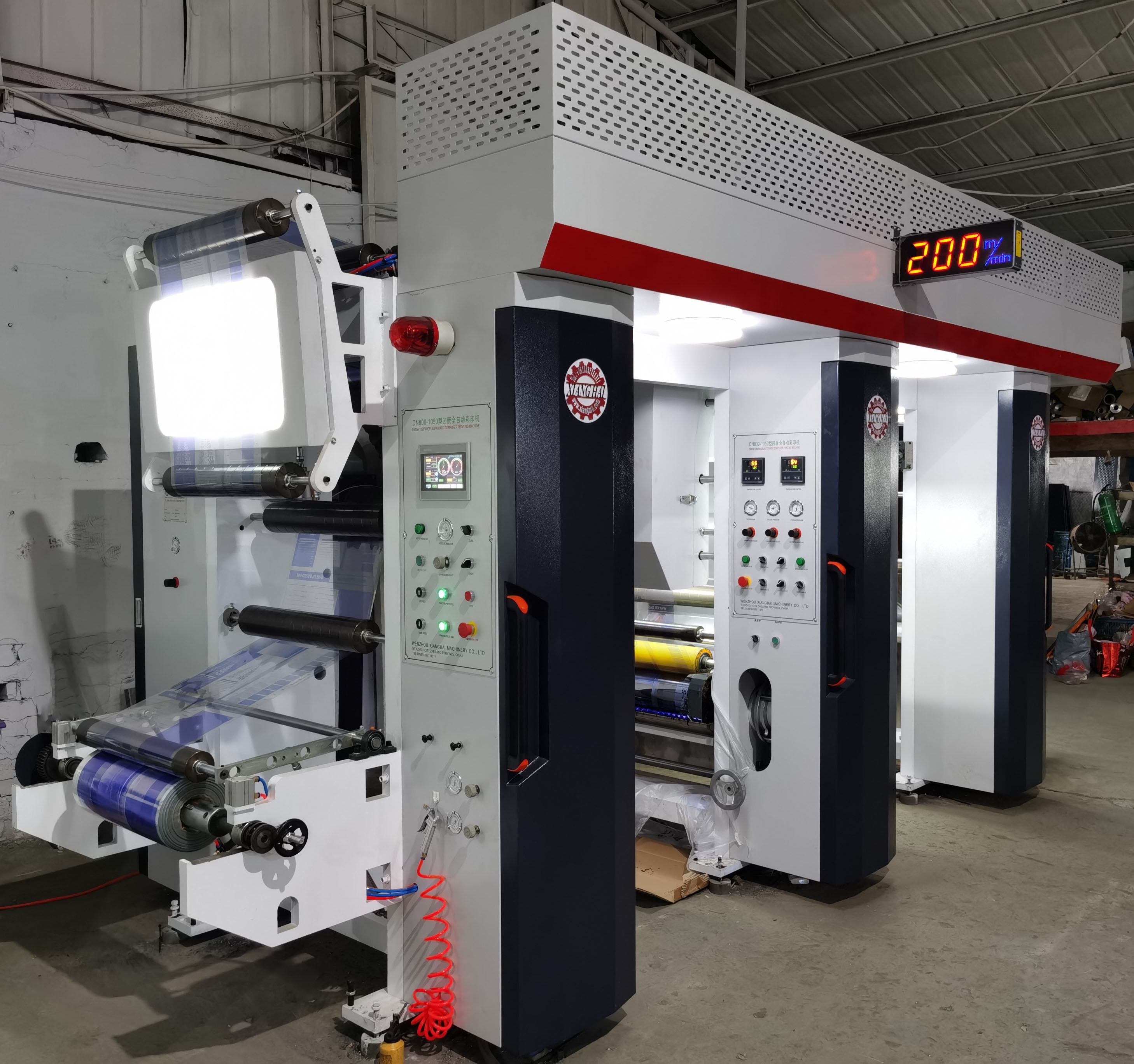 Tow hundred ten Speed plastic PE PET OPP BOPP one color gravure  printing machine