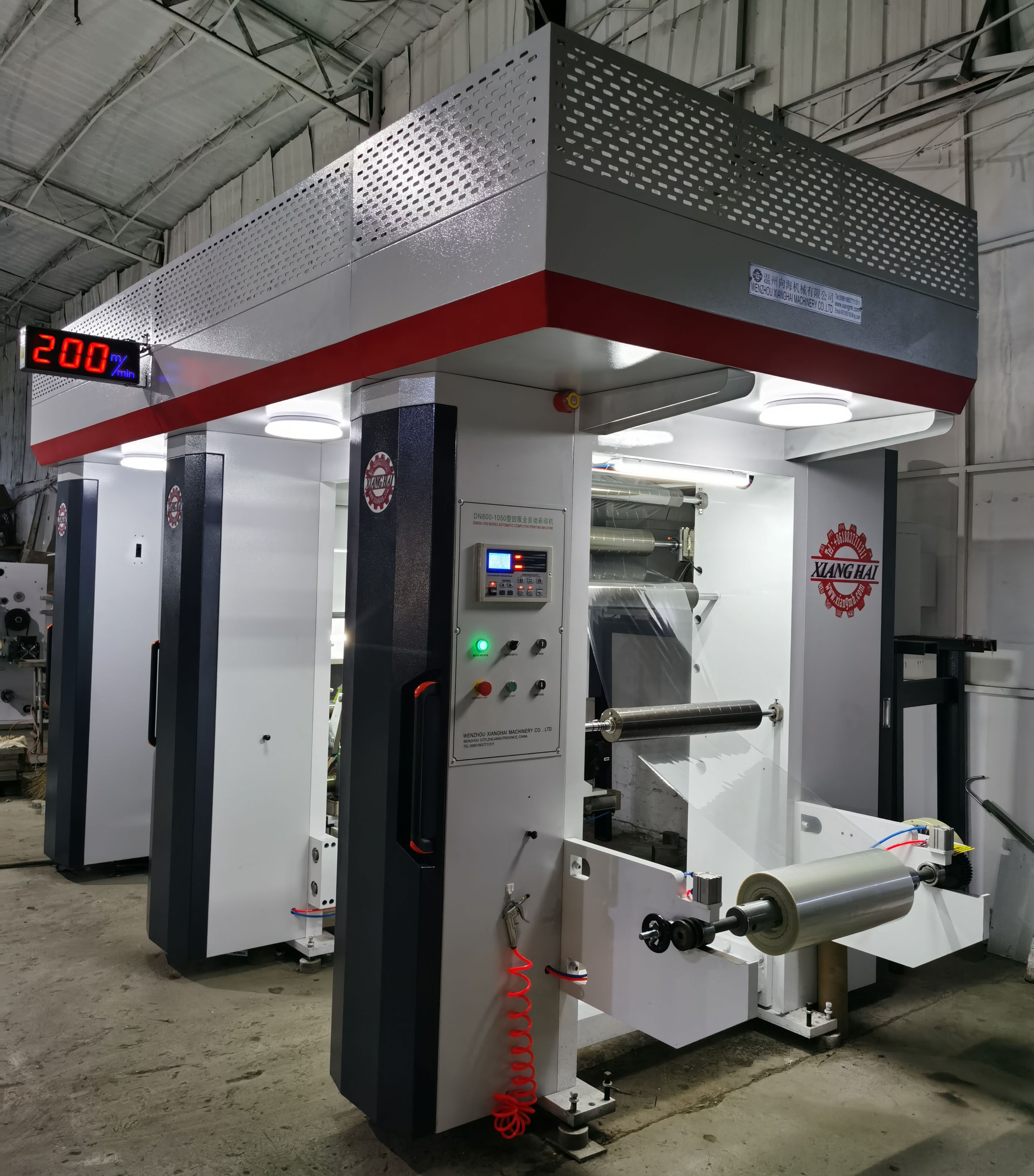 Tow hundred ten Speed plastic PE PET OPP BOPP one color gravure  printing machine