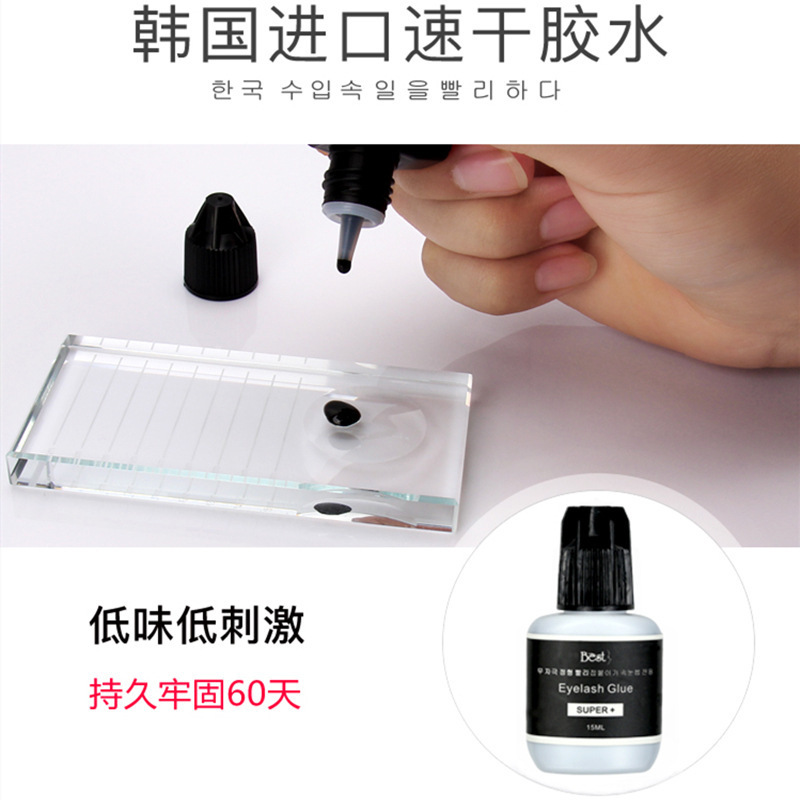 Fast Drying Eyelashes Glue Eyelash Extension Glue Pro Lash Glue Adhesive Retention Long Last 15ml