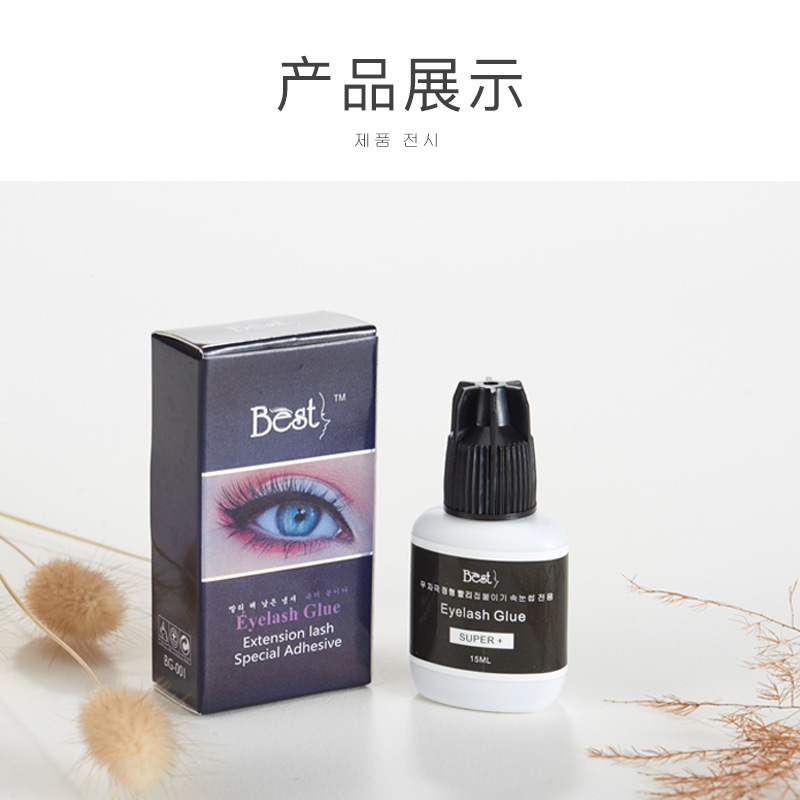 Fast Drying Eyelashes Glue Eyelash Extension Glue Pro Lash Glue Adhesive Retention Long Last 15ml