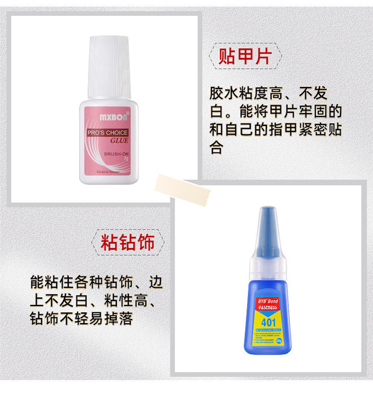 False Tip Glue 10 Styles MXBON Waterproof Nail Glue With Brush Fast Drying Strong Adhesive False Acrylic  Manicure Decoration