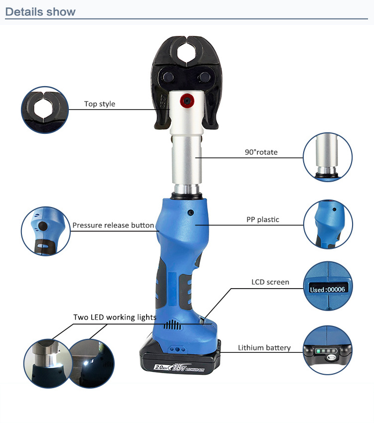 EMP-2232 Portable 22KN Stainless Steel Cooper Pipe Battery Powered Hydraulic Crimping Tool