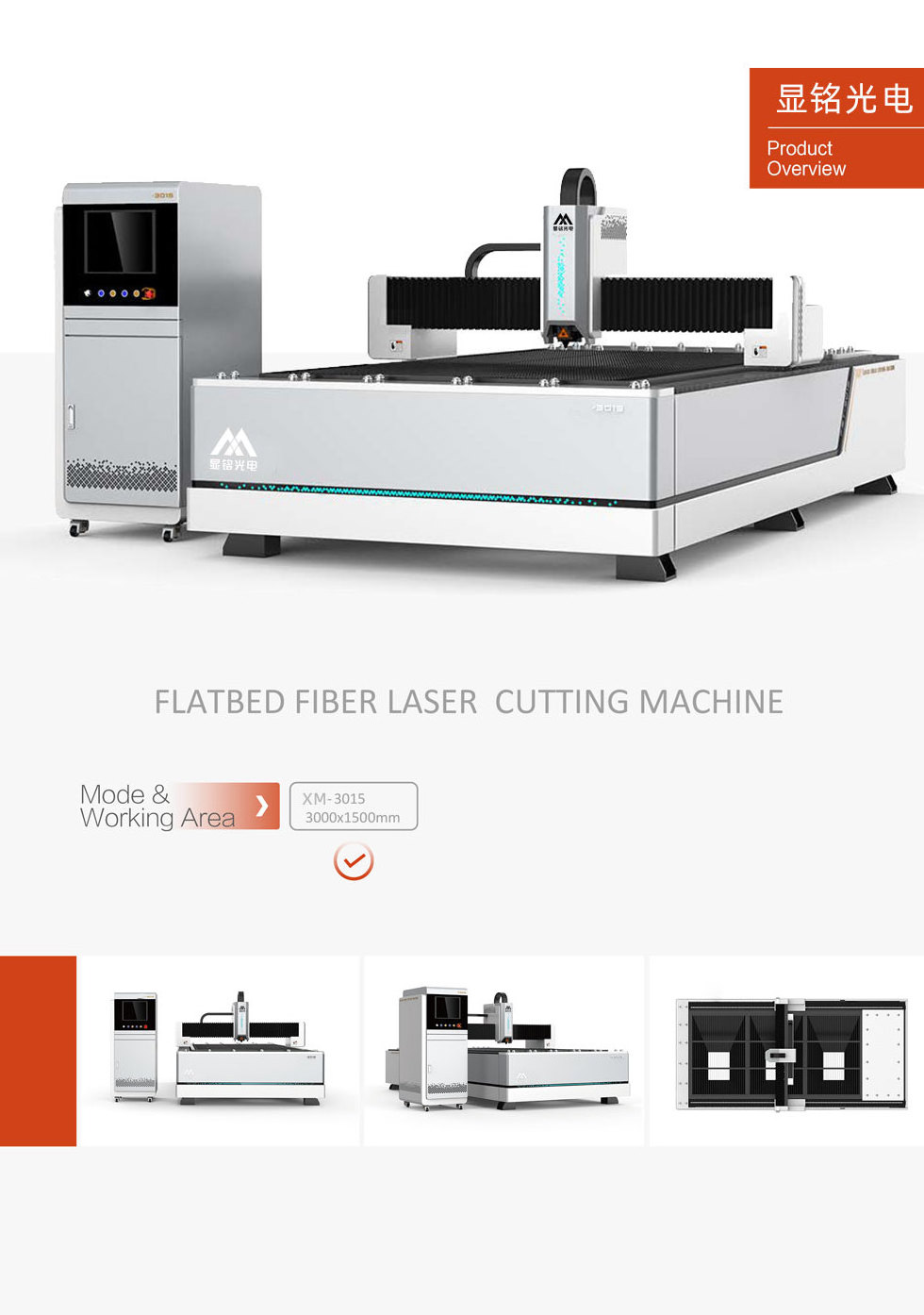 1530 model 1500*3000mm 1000w 2000w 3000w 4000w 6000w 8000w stainless steel carbon iron laser fiber 1000w  cutting machine