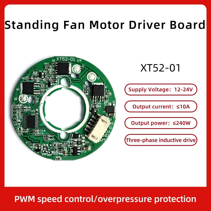 Brushless Motor Driver Control Board Home Appliance PCBA Solutions for Standing Metal Fans Printed Circuit PCB & PCBA Board