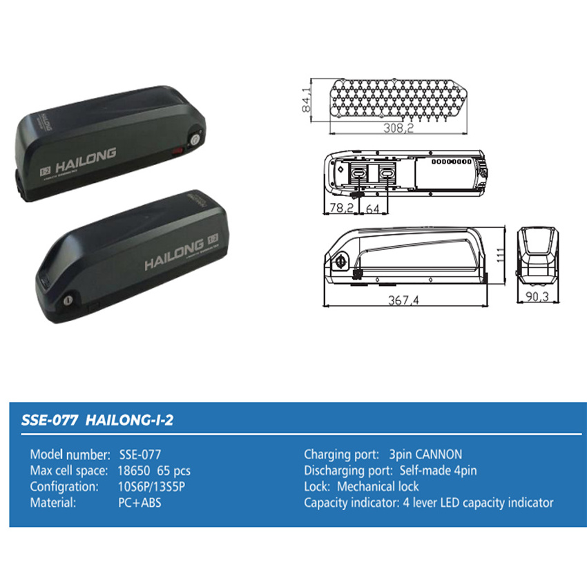 SSE-077 Hailong Battery Box Case E-bike 36V 48V Electric Bike Battery Box Case ebike 65 cells 18650 Battery Case