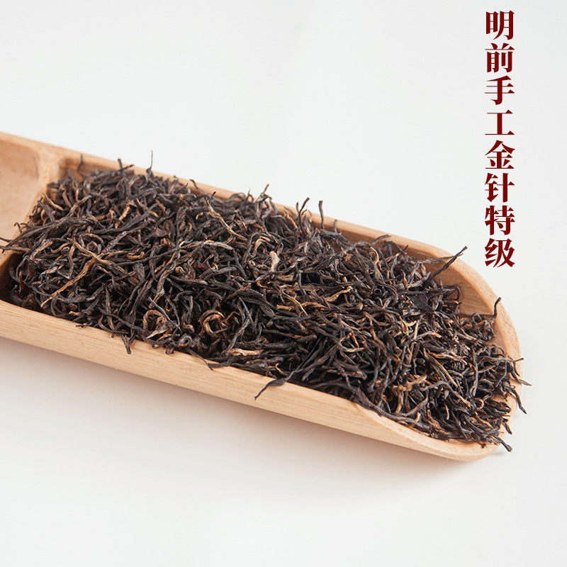 Keemun hong cha black tea leaves Chines top famous black tea