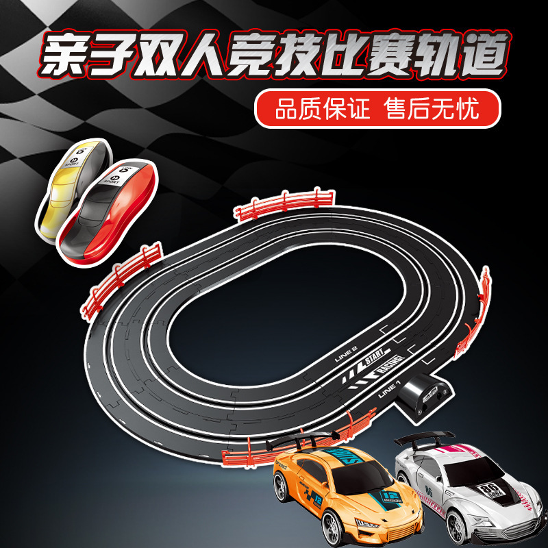 High speed rc racing track toy 1:43 track racing eLectric slot car for kids Shantou toys