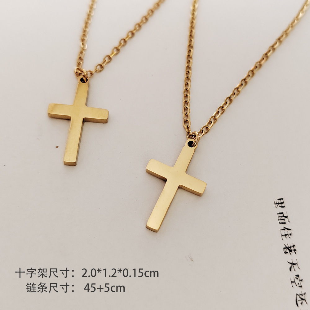 Exquisite men's and women's universal stainless steel 18K gold single-layer simple cross pendant necklace