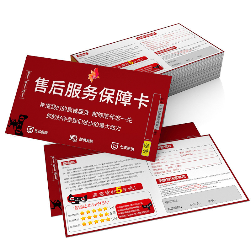 discount coupon voucher printing for sales promotion custom coupon book printing after service cards