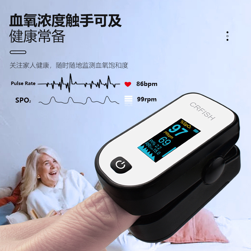 CRFISH hot sale pulse Oximetro fingertip pulse finger oximetro blood oxygen saturation monitor OX-8813