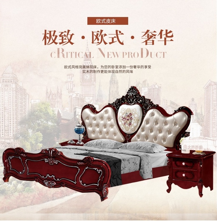 Luxury Bedroom Furniture Set King Size Bed With Wood Carving European Style Brand New Bedroom Furniture Hot Sale