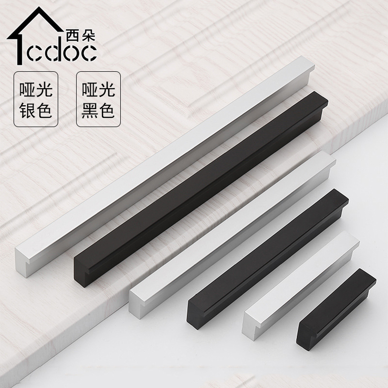 Xiduo modern simple minimalist cabinet drawer large wardrobe door handle L-shaped cabinet door handle