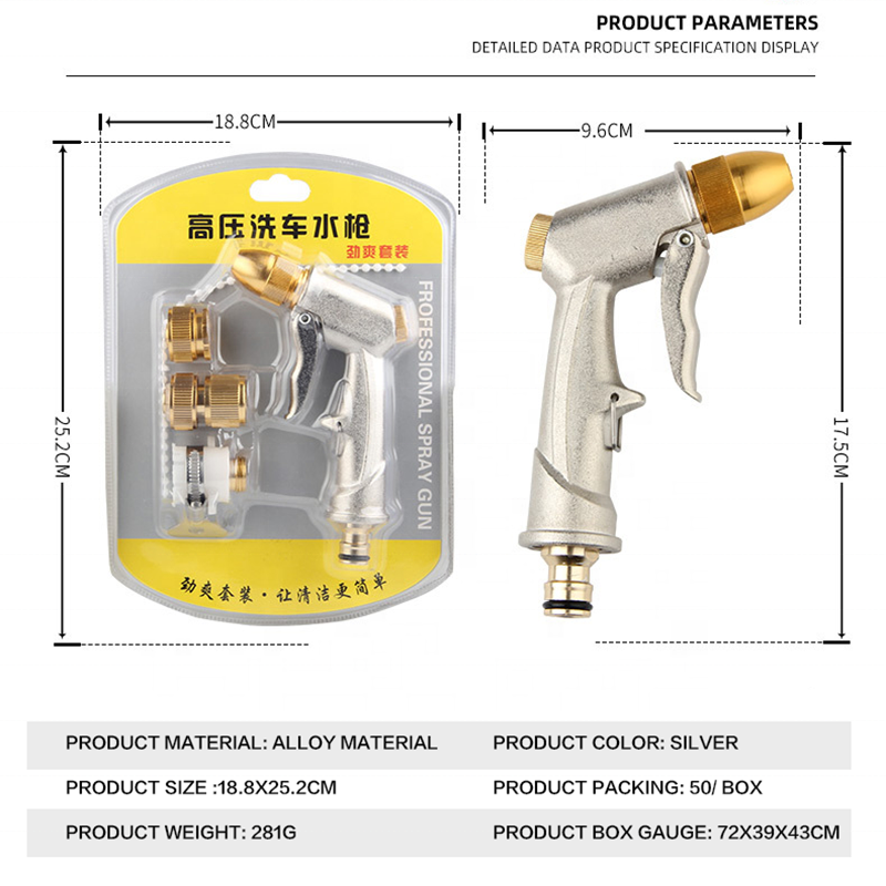 XE Factory Metal high pressure Gardening Watering nozzle water garden hose sprayer fireman soap spray car washing wash pipe gun