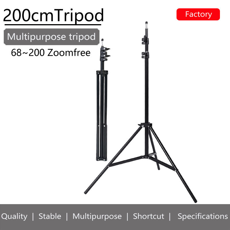 6.5ft/2M Adjustable Light Stand Tripod With 1/4 Screw Head For Photo Studio Softbox Reflector Lighting Flashgun Lamps