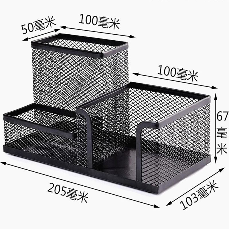 Mesh Desk Organizer Office Supplies Caddy 3 Compartments with Drawer, Black