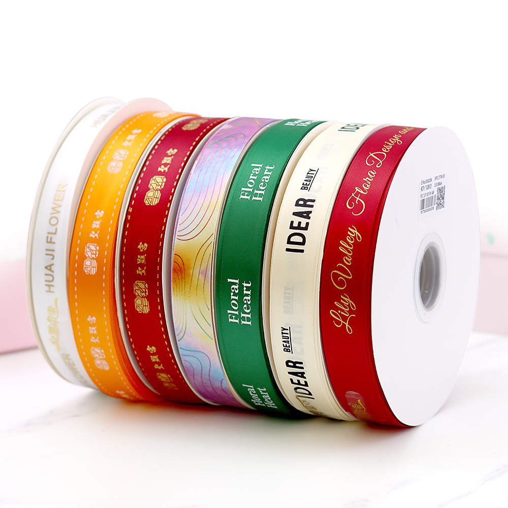 High quality Customized  ribbon printing Custom Logo Grosgrain Ribbons decorative Florist Gift