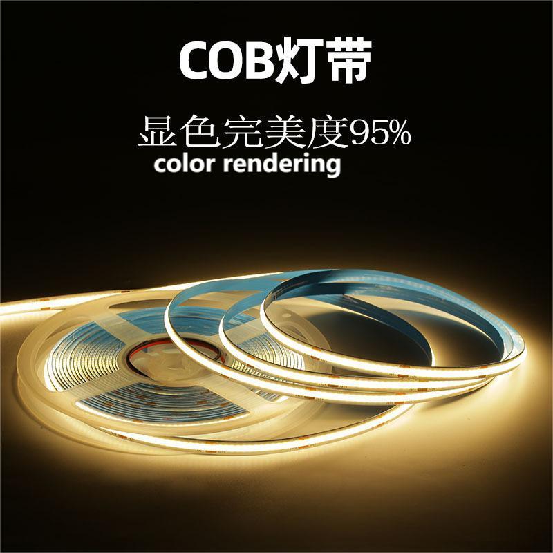 Cob Light Low-Pressure Self-Adhesive LED Strips for Indoor Home Decor Living Room Ceiling Light Bar with Special Atmosphere