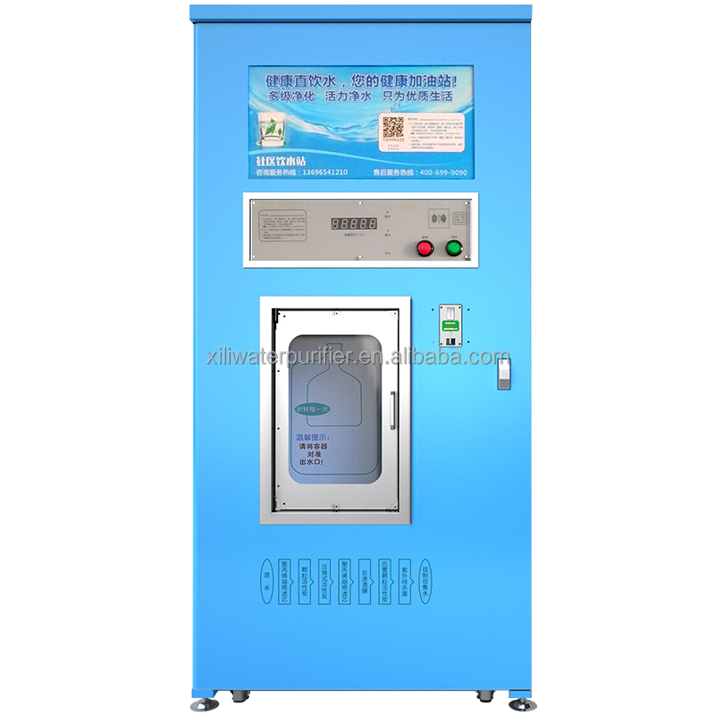 Card operated coin operated and scanning code community water supply station Self-servicwater dispenser e with purifying system