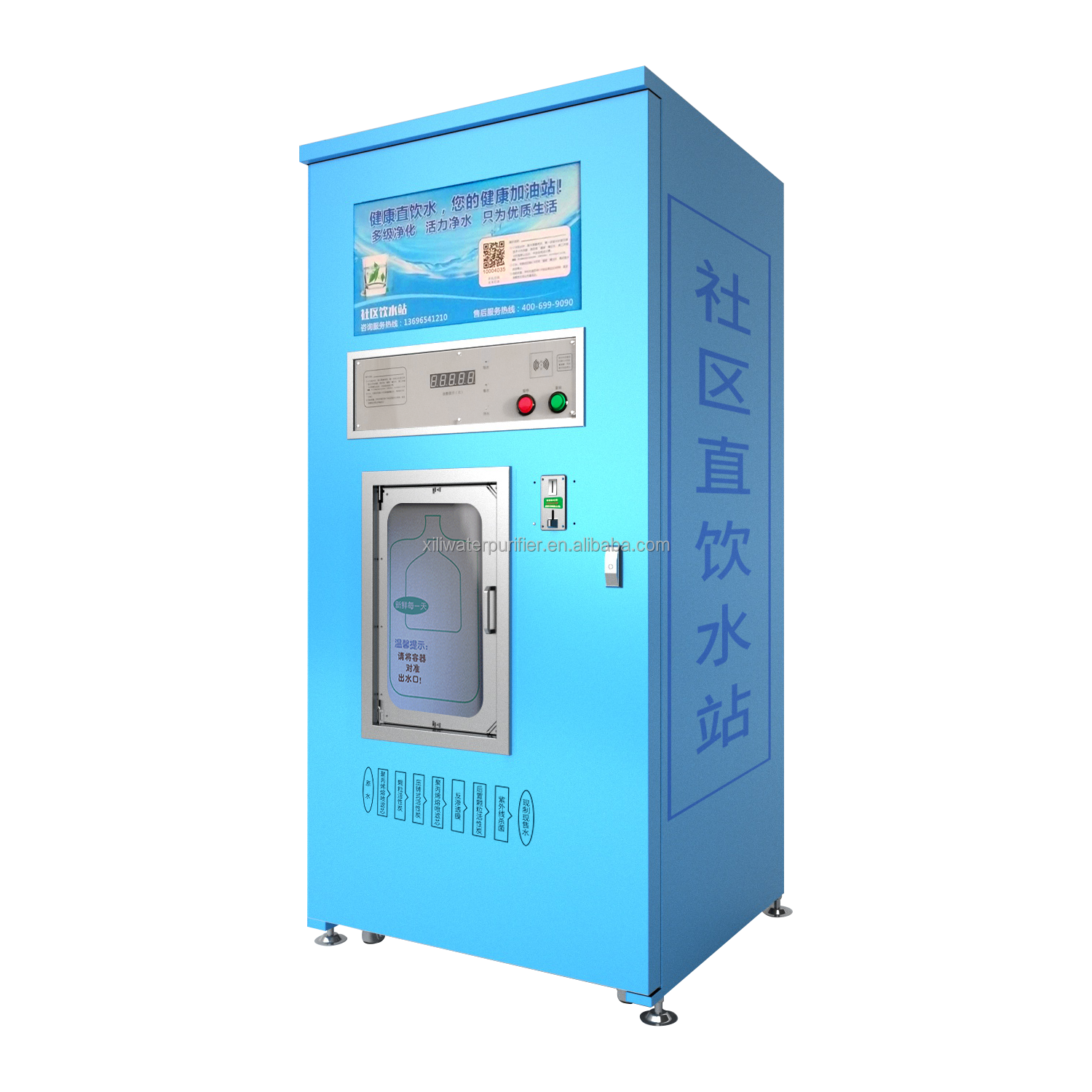 Card operated coin operated and scanning code community water supply station Self-servicwater dispenser e with purifying system