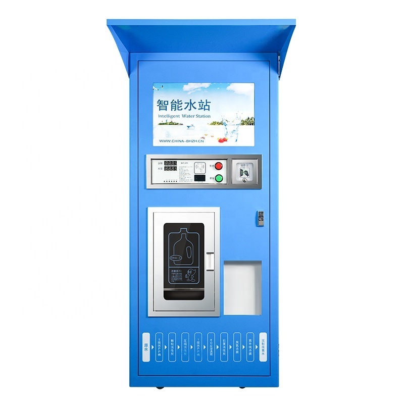 Circulating insulation system stainless steel nozzle purified bottled water small refill blue color vending machine