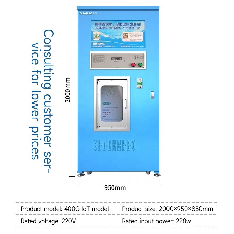 Card operated coin operated and scanning code community water supply station Self-servicwater dispenser e with purifying system