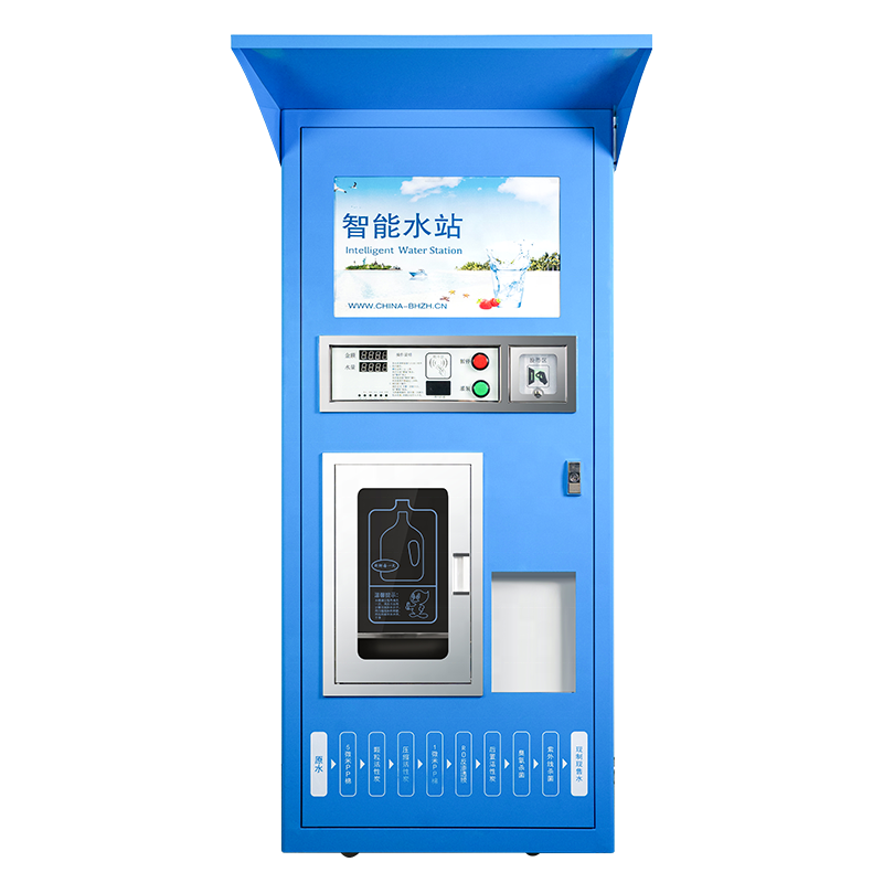 Circulating insulation system stainless steel nozzle purified bottled water small refill blue color vending machine