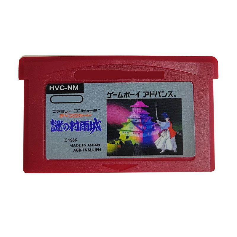 Famicom Mini 22 Nazo no Murasamejoo-GB Games 32 Bit Video Game Cartridge Console Card For Gameboy Advance - Japanese