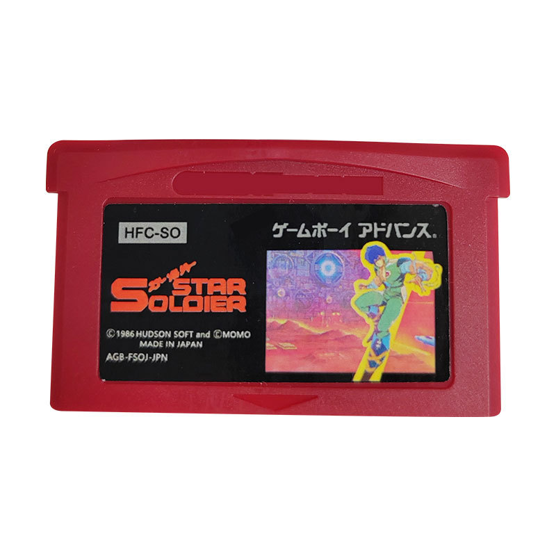 Famicom Mini 10 Star Soldier-GB Games 32 Bit Video Game Cartridge Console Card For Gameboy Advance - Japanese