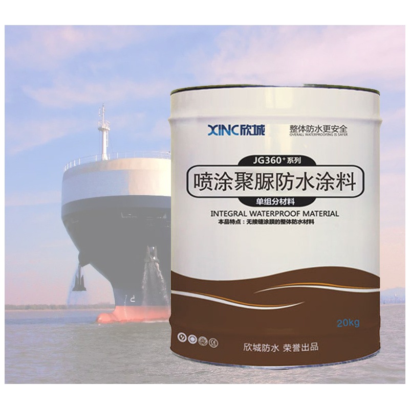 JG360+Factory manufacture on stock SPUA polyurea spray waterproof coating for ship high-speed rail