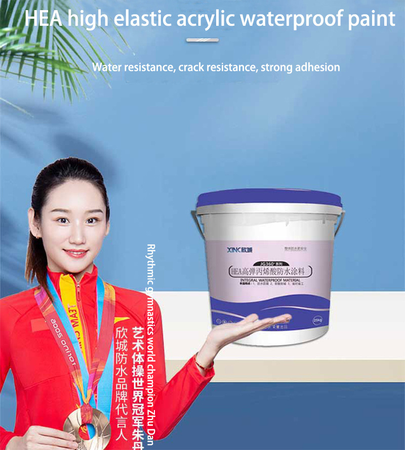 XINC JG360+Waterproof And Leak Proof  coating Leak-Trapping Repair coating For Roof Repair Broken Sealant Repair Glue