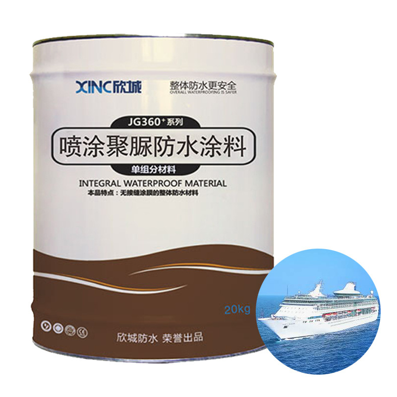 JG360+Factory manufacture on stock SPUA polyurea spray waterproof coating for ship high-speed rail