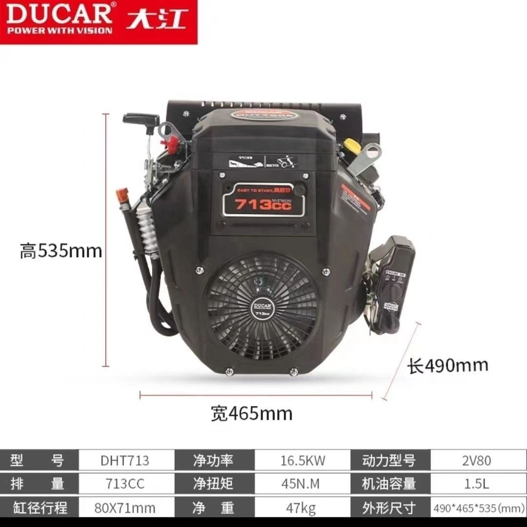 2V80F 4-Stroke V-Type 713cc Petrol Engine 24HP Marine Mechanical 1-Year Warranty Home Use Farms Euro 5 Engine Cleaner Included