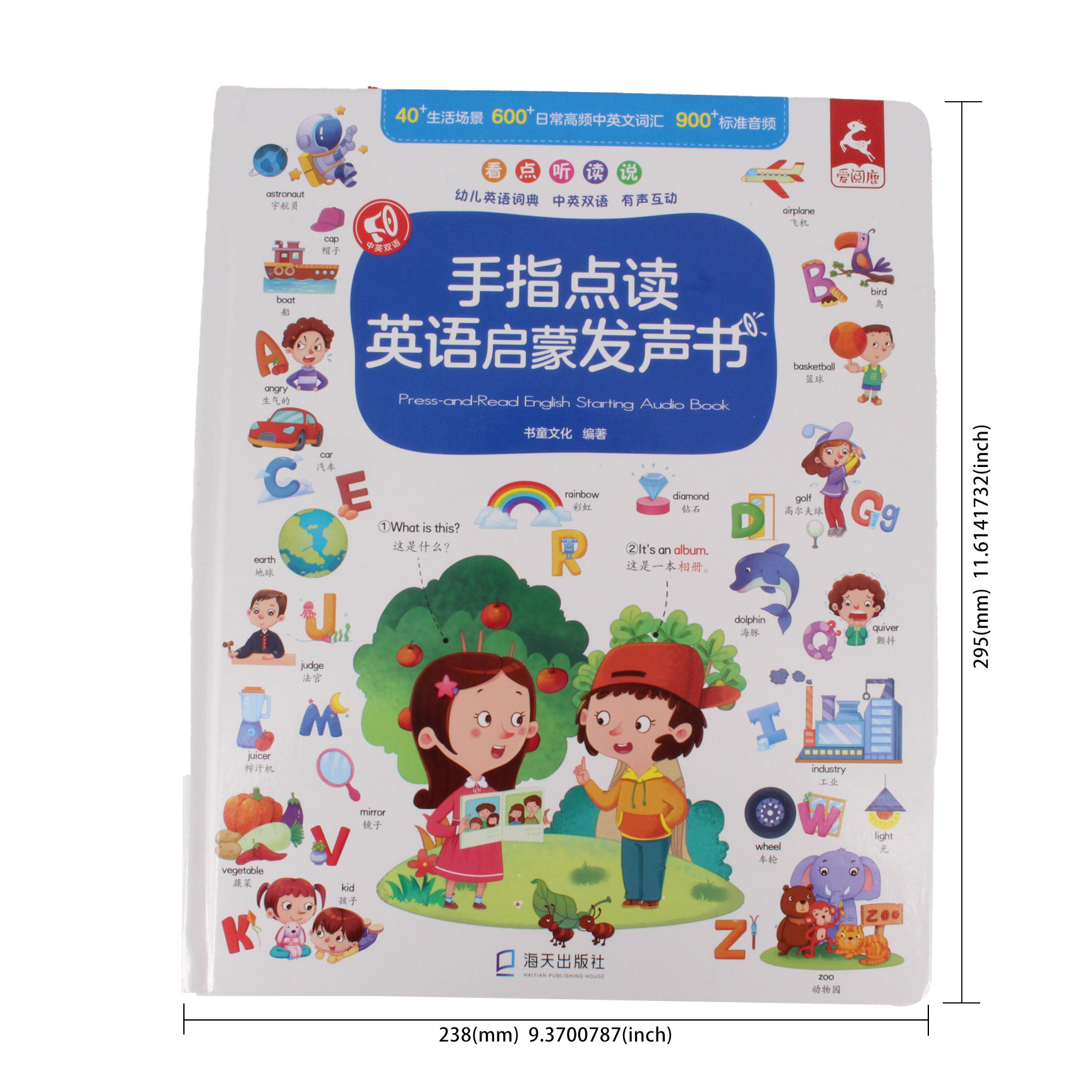 Good service programmable sound button book sound books for baby