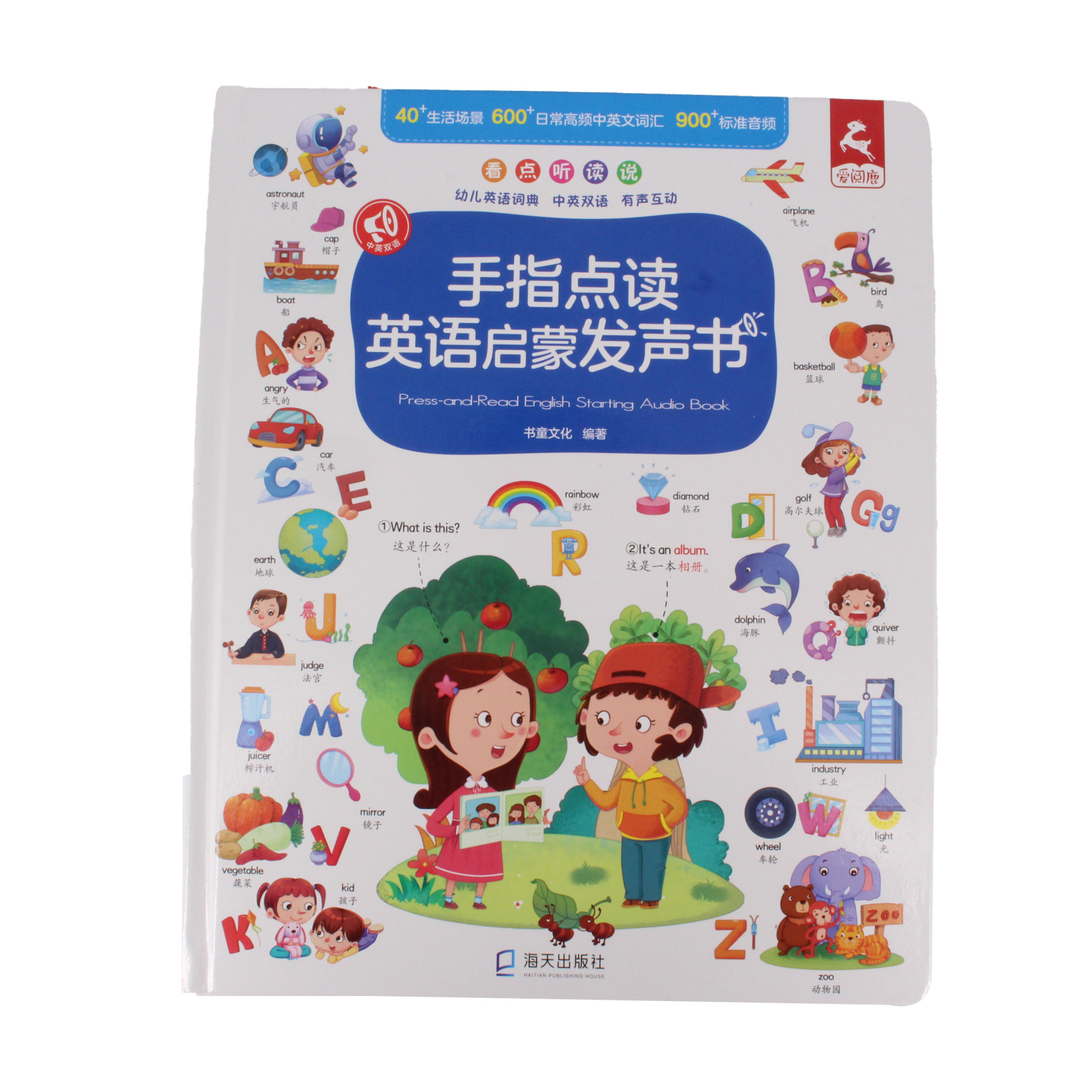 Good service programmable sound button book sound books for baby