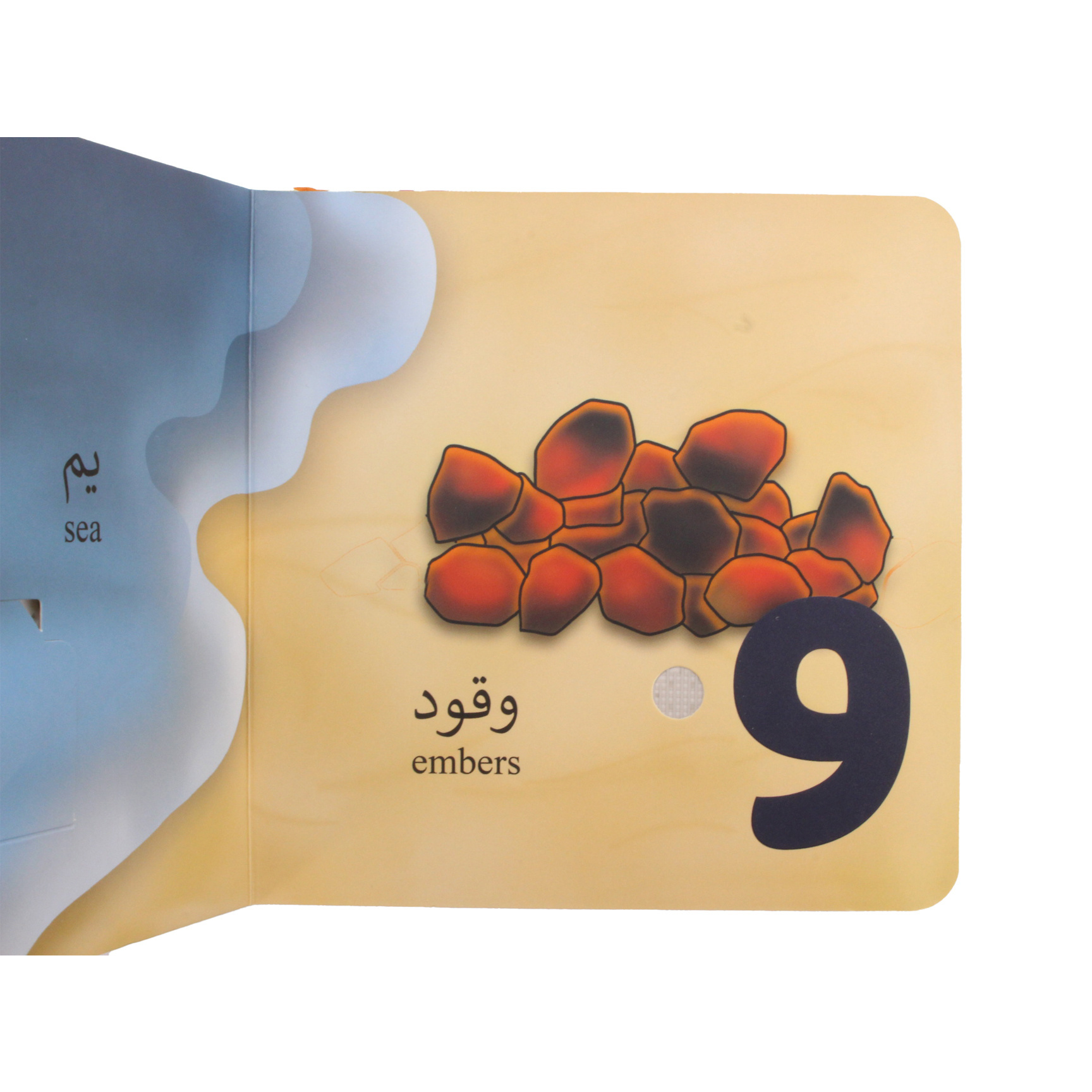 Hardcover baby sound books with arabic language letter sounds for early education